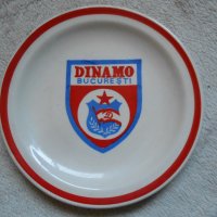 Чиния  от 70 - те години  Dinamo Bucuresti , снимка 1 - Колекции - 23347961