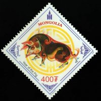 Сет от две марки Година на глигана/свинята/, 2007, Монголия, снимка 3 - Филателия - 24817294