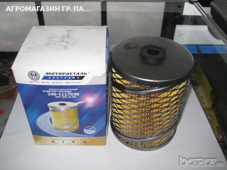 Филтър горивен МТЗ ЮМЗ, снимка 1