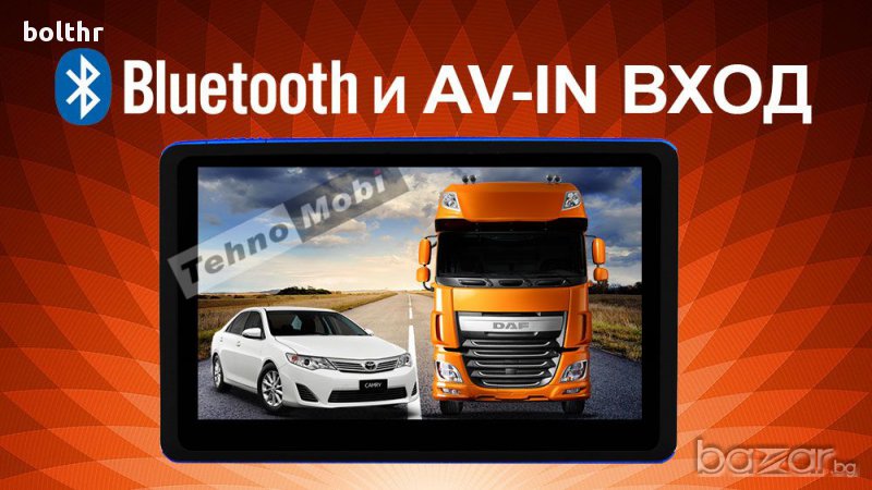 GPS НАВИГАЦИЯ DIVA 7008S FMHD EU BT AV IN 800 MHZ, снимка 1