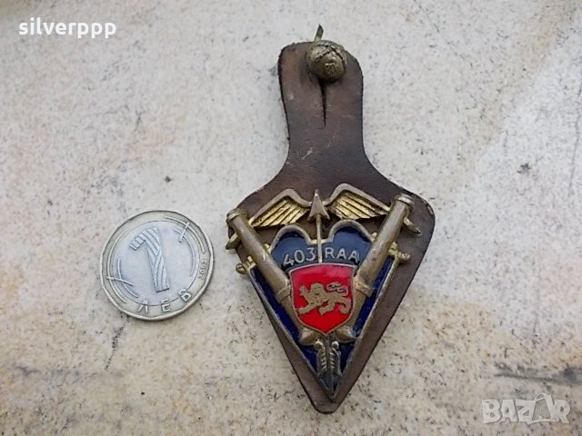  Армейски нагръден знак , снимка 1