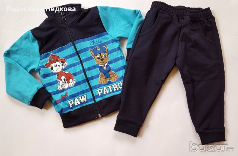 Ватиран спортен екип Пес Патрул , снимка 1