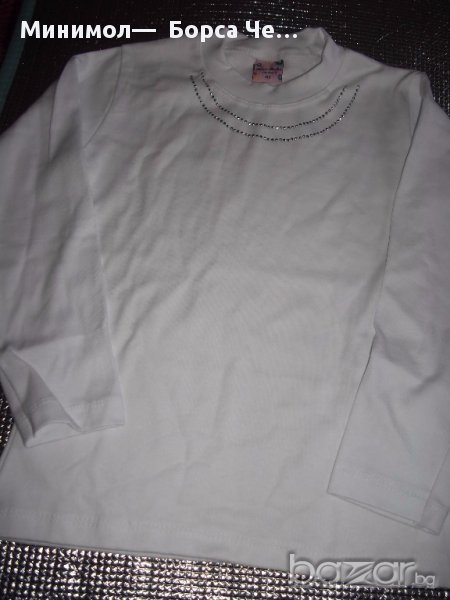 1081: Бяла блузка с камъни - 6,50 лв., снимка 1