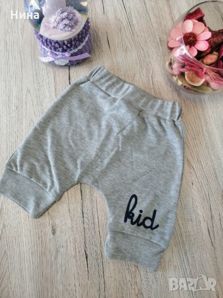 Бебе потур 3/4 дължина , снимка 1