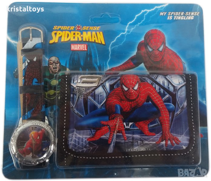 Детски комплект портмоне с картинка Спайдърмен и часовник, снимка 1