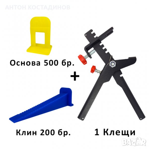 Комплект изравнители за плочки СВП, основа 2 мм 500 бр. + клин 200 бр. + клещи, снимка 1