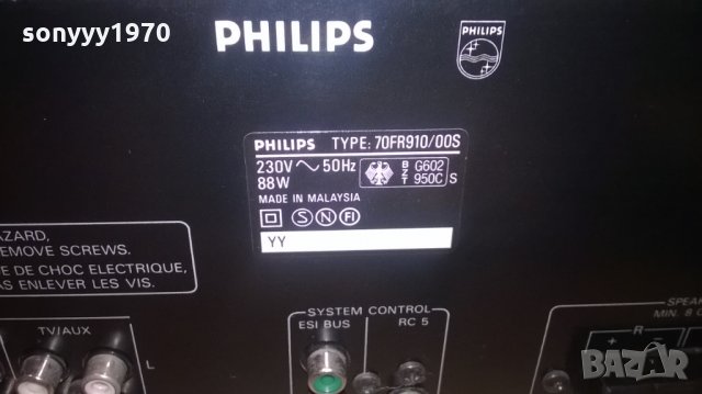 philips type 70fr910/00s-receiver-внос швеицария, снимка 12 - Ресийвъри, усилватели, смесителни пултове - 24661307