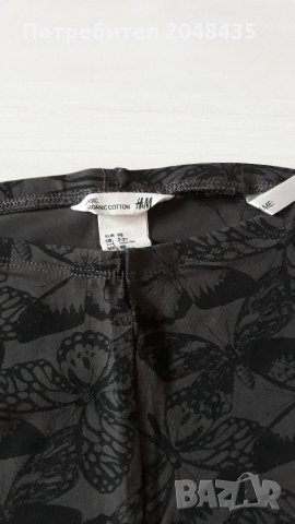 Клин, снимка 2 - Детски клинове - 25644322