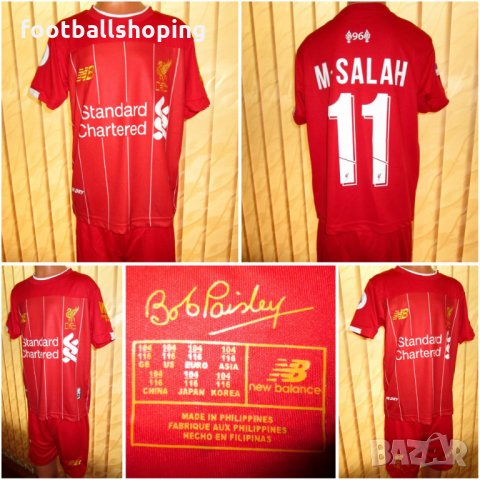 Разпродажба РЕТРО екипи Сезон 2020 Nike/Adidas - 100% качество, снимка 9 - Детски комплекти - 26065448