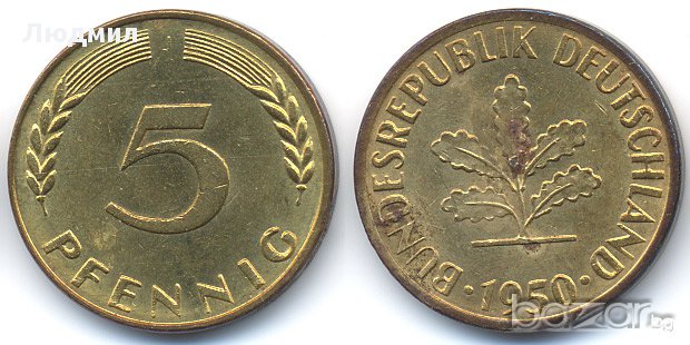 Монети с номинал 5 пфениг отсечени през различни години 
