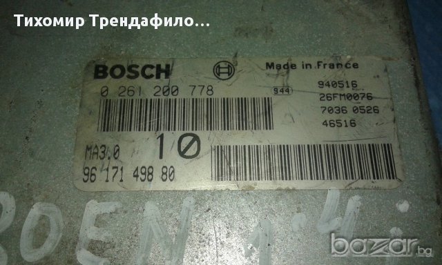 ECU PEUGEOT 106, CITROEN ZX 1.4, BOSCH 0 261 200 778, 0261200778, 9617149880 ситроен пежо 1.4 , снимка 2 - Части - 16615344