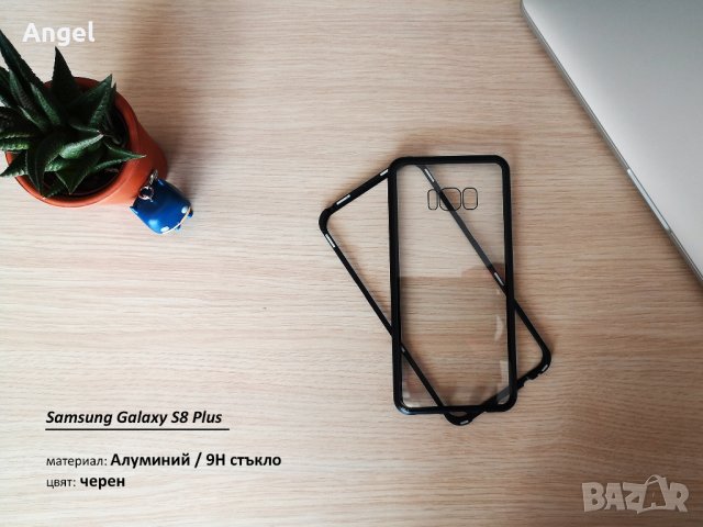 360 Алуминиев Магнитен Кейс Samsung Galaxy S8/S9/S9+/Note 9, снимка 2 - Калъфи, кейсове - 22977020