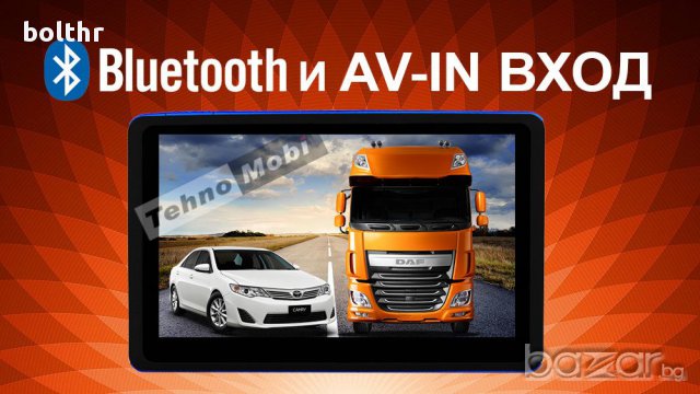 GPS НАВИГАЦИЯ DIVA 7008S FMHD EU BT AV IN 800 MHZ, снимка 1