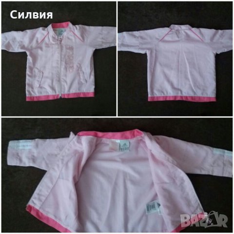 Детско якенце за момиченце Adidas, снимка 1 - Бебешки якета и елеци - 25024054