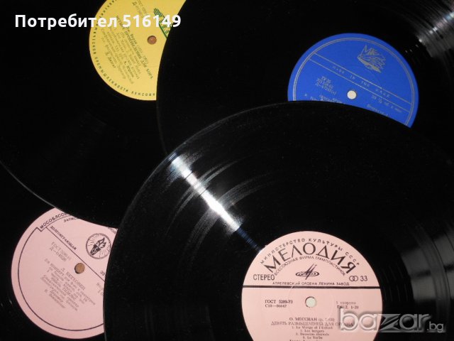 Купувам Грамофонни Плочи с Класическа Музика, снимка 1 - Грамофонни плочи - 19677144