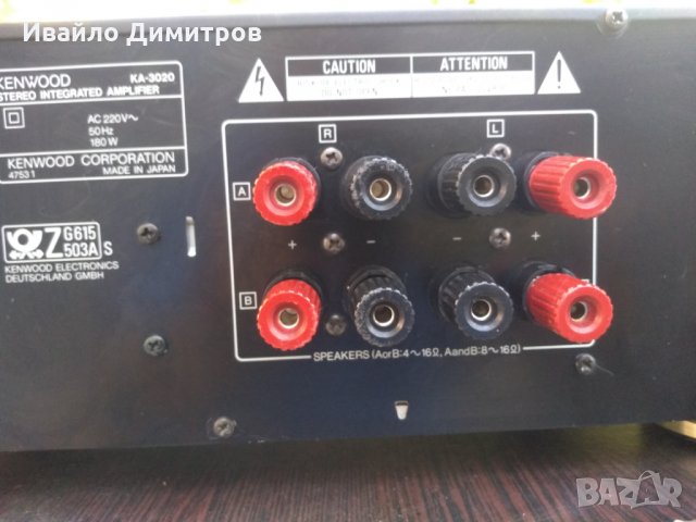 усилвател Kenwood model KA-3020, снимка 10 - Ресийвъри, усилватели, смесителни пултове - 26051046
