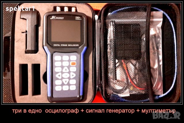 комбиниран цифров измервателен уред сигнал генератор+осцилоскот +мултиметър
