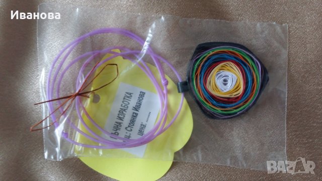 Ръчна изработка на бижута от хартия и квилинг  0.50лв лакирани са със декопажен лак, снимка 6 - Колиета, медальони, синджири - 25502594