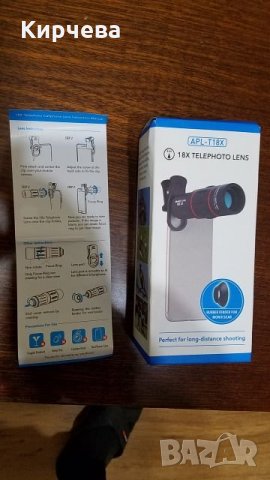 18 X оптичен зуум за смартфон за правене на далечни снимки от телефона ви, снимка 3 - Обективи и филтри - 24666971
