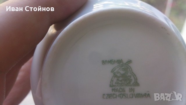 Порцеланов сервиз Бохемия ретро, снимка 3 - Сервизи - 21697732