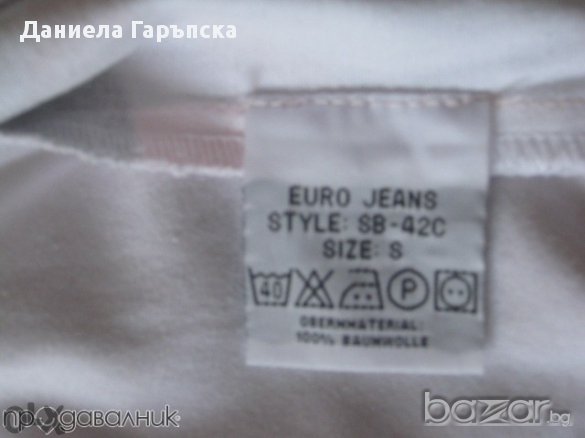 Яке-пролет/есен, снимка 3 - Якета - 11277267