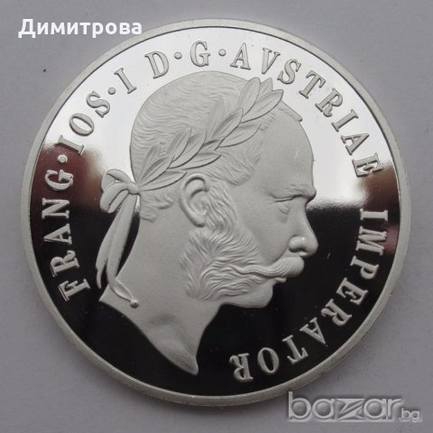 Австро-Унгария 1879 Франц Йосиф