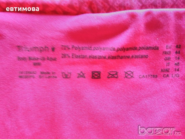 Бански долнище, ново, TRIUMPH, 42 EUR размер, снимка 3 - Други - 18878391