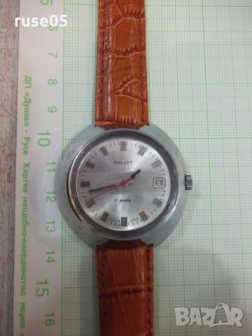Часовник "POLJOT" с датник съветски мъжки работещ, снимка 1 - Мъжки - 23197520