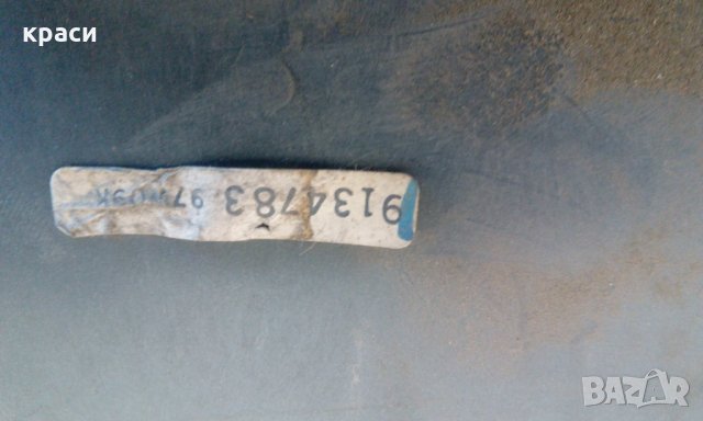 климатроник волво , снимка 4 - Части - 24322103