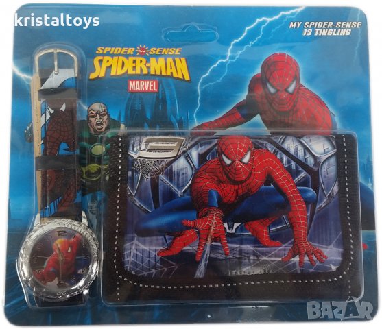Детски комплект портмоне с картинка Спайдърмен и часовник, снимка 1