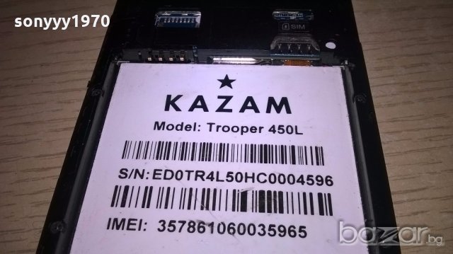 kazam trooper 450l за ремонт за части, снимка 9 - Други - 18623421