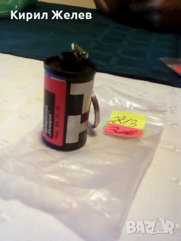 Ключодържател-2813, снимка 2 - Други - 23527662