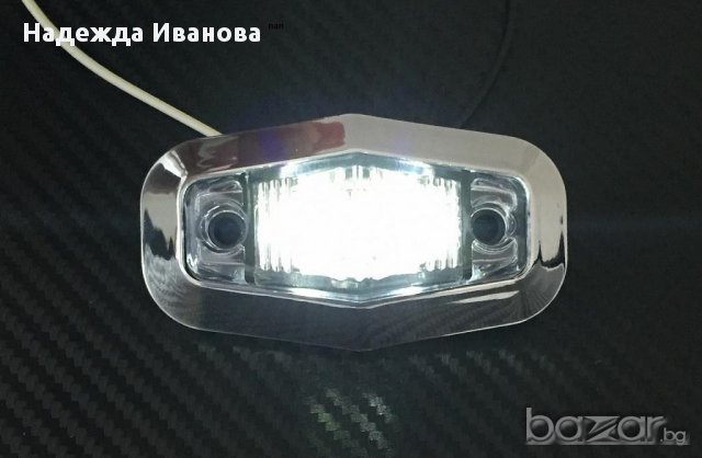 Диодни Лед светлини, габарити за камион, бус, Тир, ремарке и др, снимка 2 - Аксесоари и консумативи - 17205125