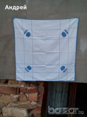 Бродирана покривка