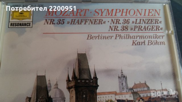 W.A.MOZART, снимка 9 - CD дискове - 24479471