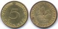 Монети с номинал 5 пфениг отсечени през различни години , снимка 1 - Нумизматика и бонистика - 13060720