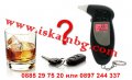 Дигитален алкохолен дрегер с мущук - код 0412, снимка 1 - Аксесоари и консумативи - 12362368