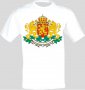 България Български Герб Bulgarian Arms Bulgaria Тениска Мъжка/Дамска S до 2XL, снимка 1