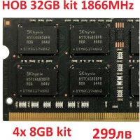 НОВА 32GB 1866MHz RAM DDR3 (4x 8GB) kit HYNIX 204Pin PC3-14900 DDR3 за Лаптопи Компютри SODIMM РАМ, снимка 2 - Части за лаптопи - 24610023