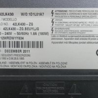 LG 42LK430 със счупена матрица ,EAX61124201/16 ,EAX64272802(0) ,6870C-0310C ,BM-LDS104 Ver1.1, снимка 4 - Части и Платки - 24884577