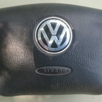 Vw airbag