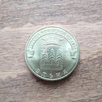 монети РУСИЯ , снимка 6 - Нумизматика и бонистика - 21224929