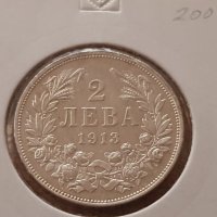 2 лева 1913 година сребърна монета от колекция и отлична за колекция, снимка 1 - Нумизматика и бонистика - 25009356