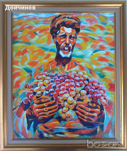 Селянин с грозде, Владимир Димитров, ''Майстора'', снимка 1