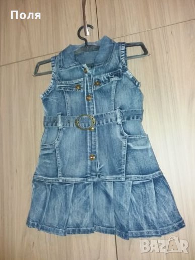 Сукман, снимка 1