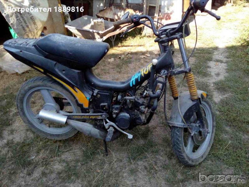 Малагути фифти топ 50, снимка 1