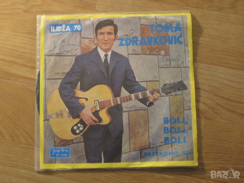 малка грамофонна плоча - Toma Zdravkovic - Boli Boli Boli -   изд.80те г. - за ценителите на сръбска, снимка 1