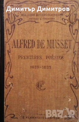 Premières poèsies 1829-1835 Alfred de Musset, снимка 1