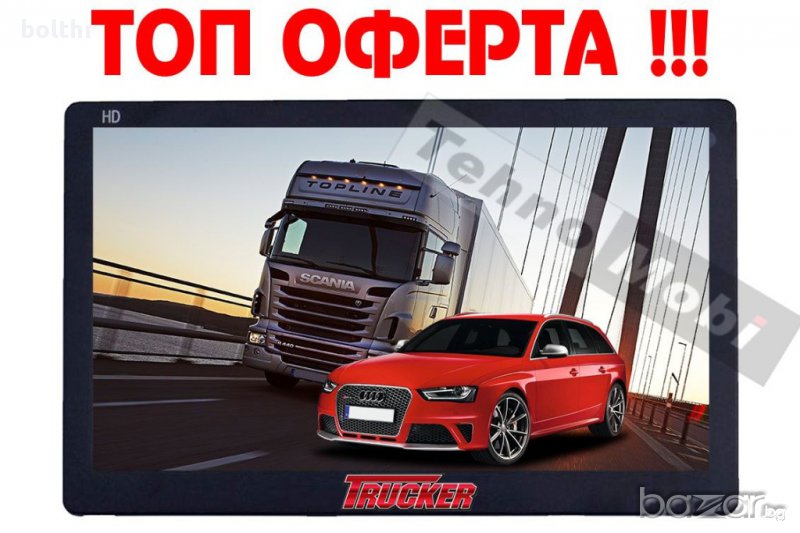 GPS НАВИГАЦИЯ TRUCKER TR-7000 FM HD EU, снимка 1