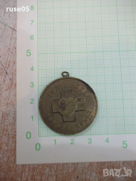 Значка "БЧК-30 години безвъзмездно кръводаряване-1959-1989", снимка 1